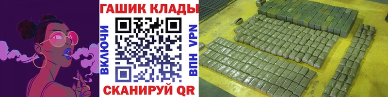 ГАШИШ гашик  mega tor  Буйнакск 