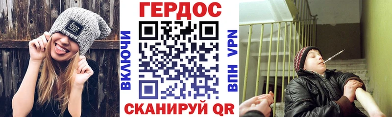магазин  наркотиков  Буйнакск  Героин герыч 