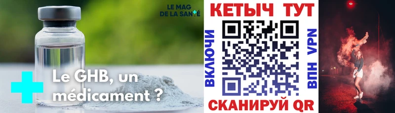купить наркоту  Буйнакск  КЕТАМИН VHQ 