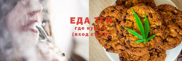 мяу мяу мука Беломорск