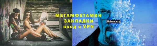 МДМА Белоозёрский