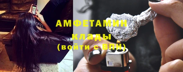 мяу мяу мука Беломорск