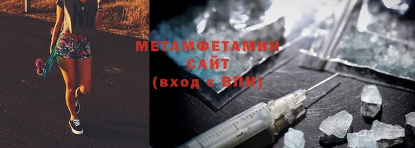 мяу мяу мука Беломорск