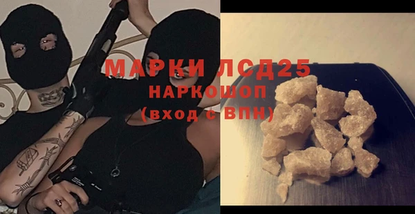 МДМА Белоозёрский