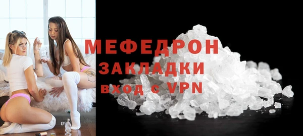 МДМА Белоозёрский