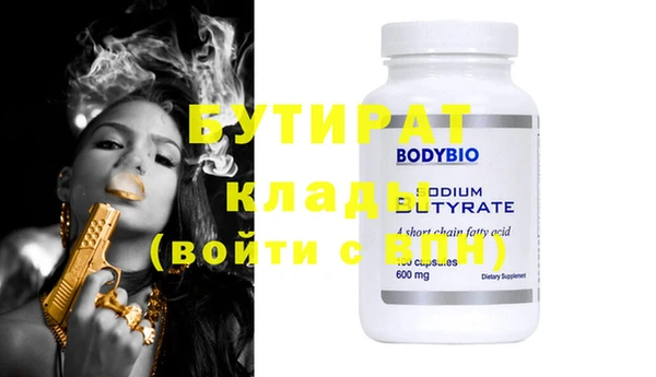 гидропоника Белокуриха