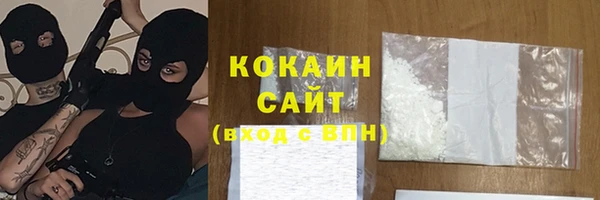 МДМА Белоозёрский