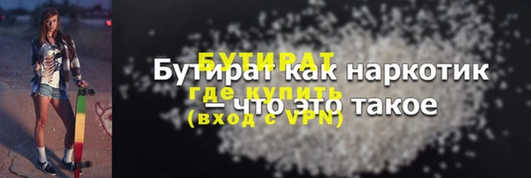 МДМА Белоозёрский