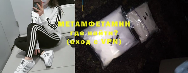 МДМА Белоозёрский