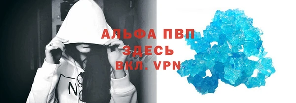 гидропоника Белокуриха