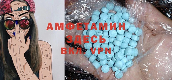 МДМА Белоозёрский