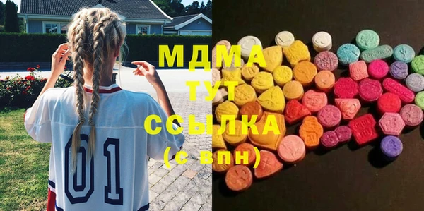 мяу мяу мука Беломорск