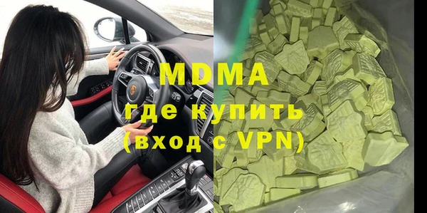 сатива Богданович