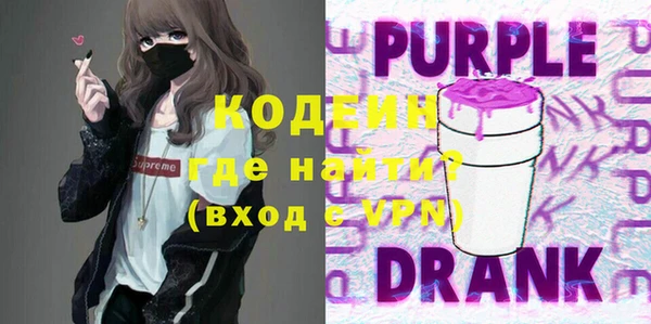 мяу мяу мука Беломорск