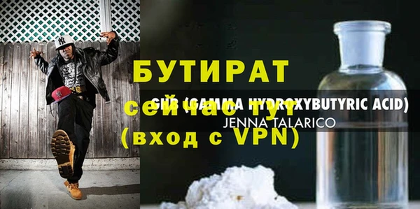 СК Богородицк