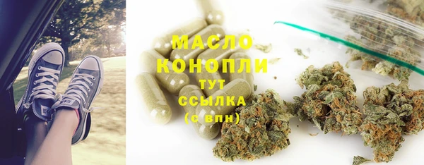 МДМА Белоозёрский