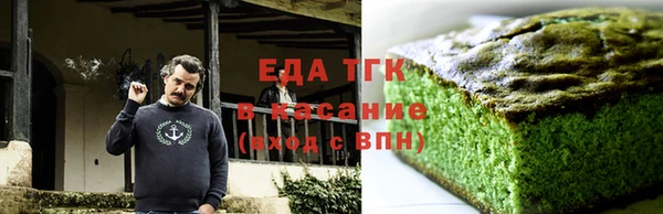 гидропоника Белокуриха