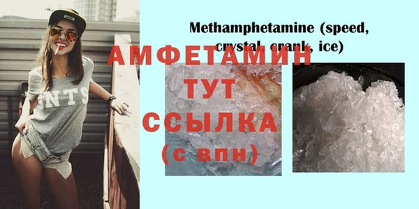 гидропоника Белокуриха