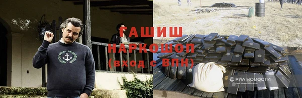 мяу мяу мука Беломорск