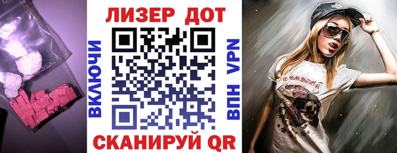 ЛСД экстази кислота  Буйнакск 