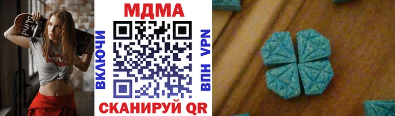 MDMA crystal  купить закладку  Буйнакск 