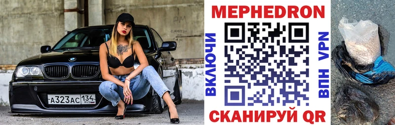 купить наркотики цена  Буйнакск  Мефедрон VHQ 
