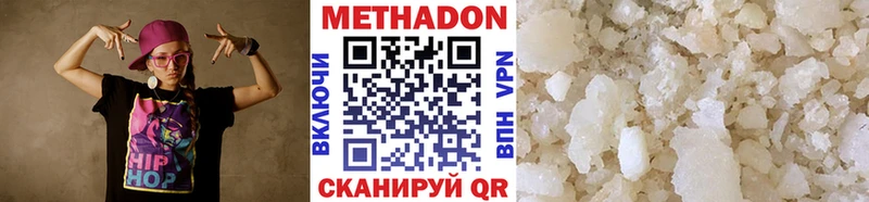 МЕТАДОН VHQ  MEGA маркетплейс  Буйнакск 