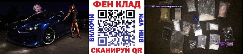 МЕТАМФЕТАМИН Methamphetamine  наркотики  дарк нет телеграм  Буйнакск 