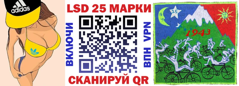 Марки 25I-NBOMe 1,8мг  хочу наркоту  Буйнакск 
